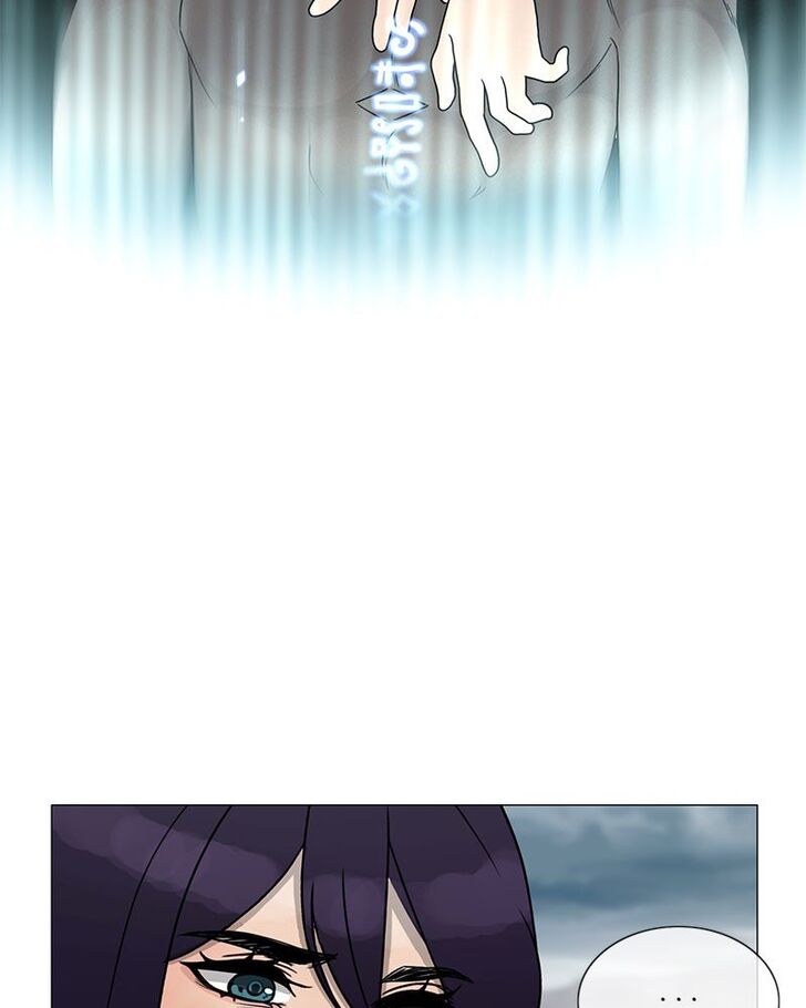 Read Siren's Lament Manga Online