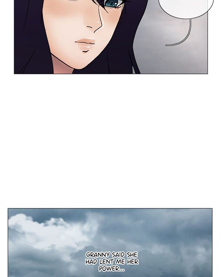 Read Siren's Lament Manga Online