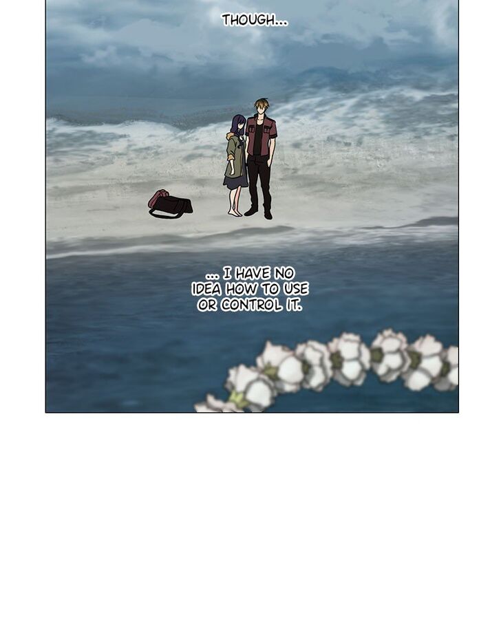 Read Siren's Lament Manga Online