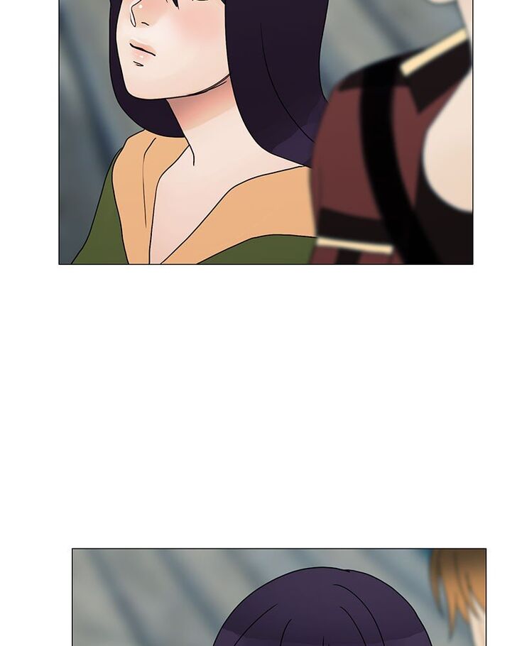 Read Siren's Lament Manga Online