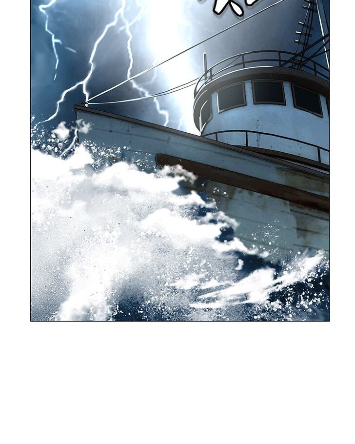 Read Siren's Lament Manga Online