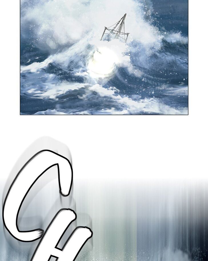 Read Siren's Lament Manga Online