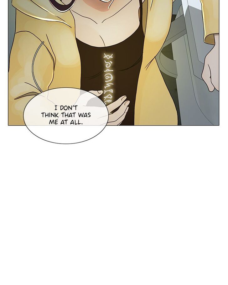 Read Siren's Lament Manga Online