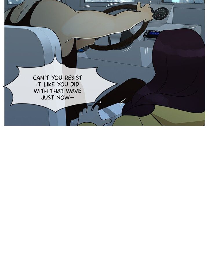 Read Siren's Lament Manga Online