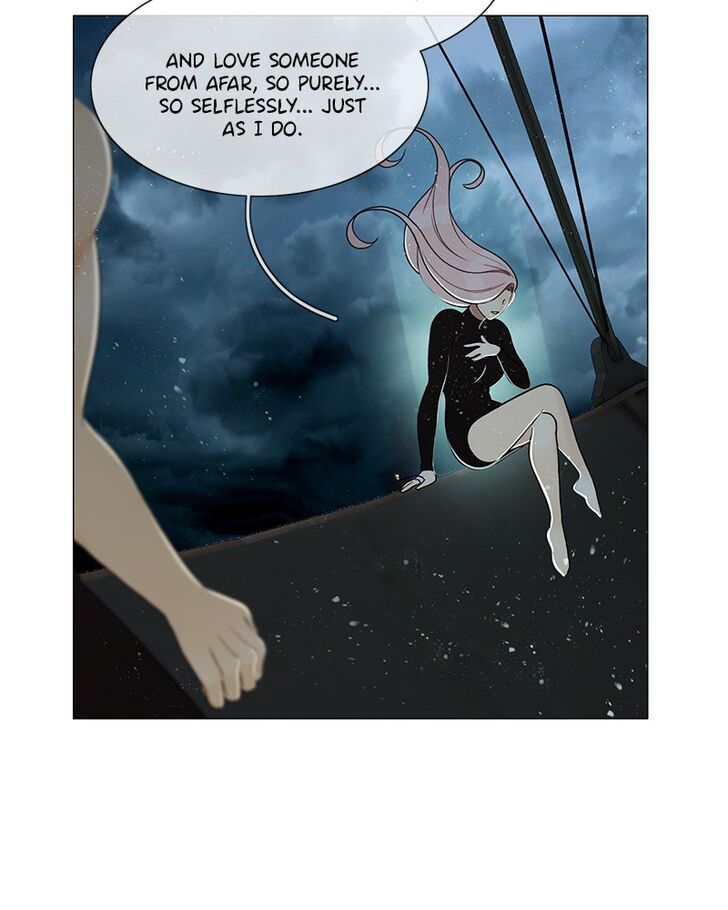 Read Siren's Lament Manga Online