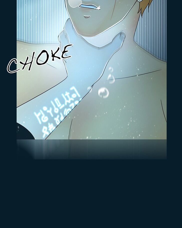 Read Siren's Lament Manga Online