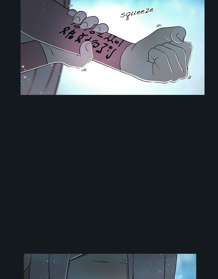 Read Siren's Lament Manga Online