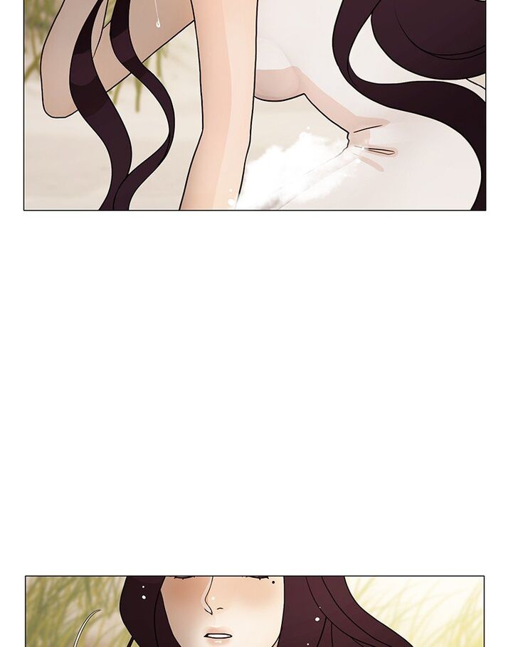 Read Siren's Lament Manga Online