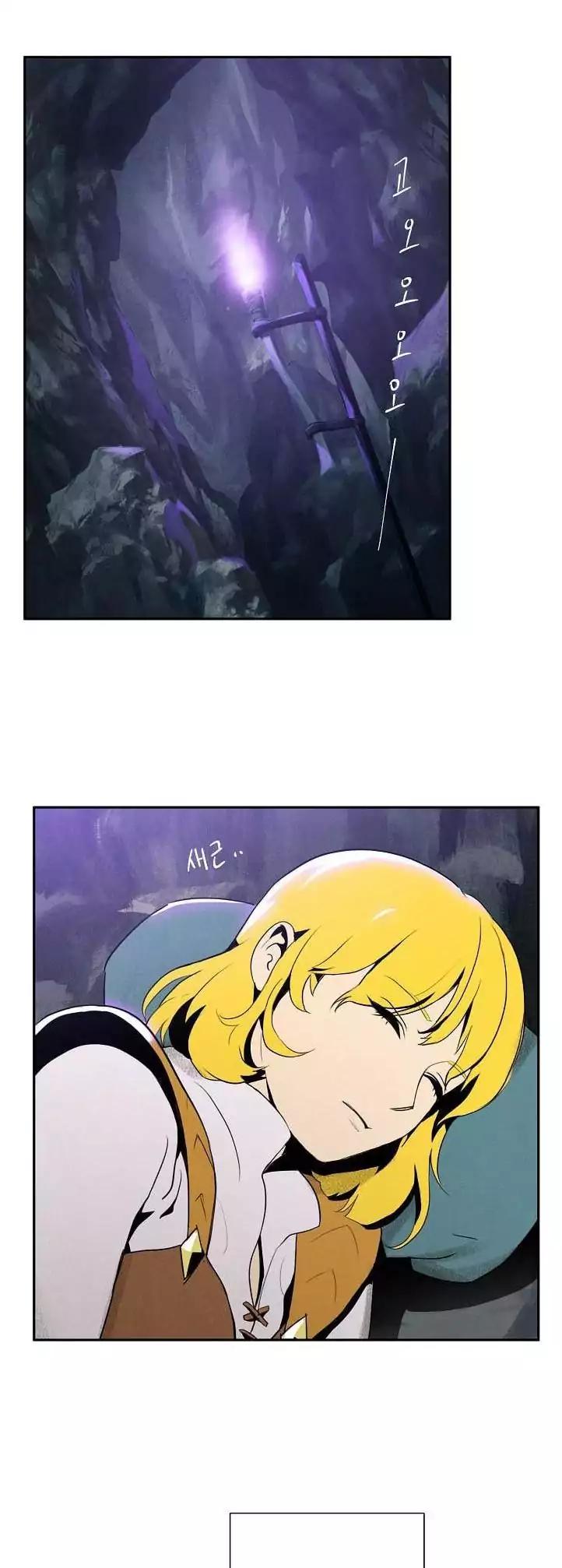 Read Skeleton Soldier Manga Online