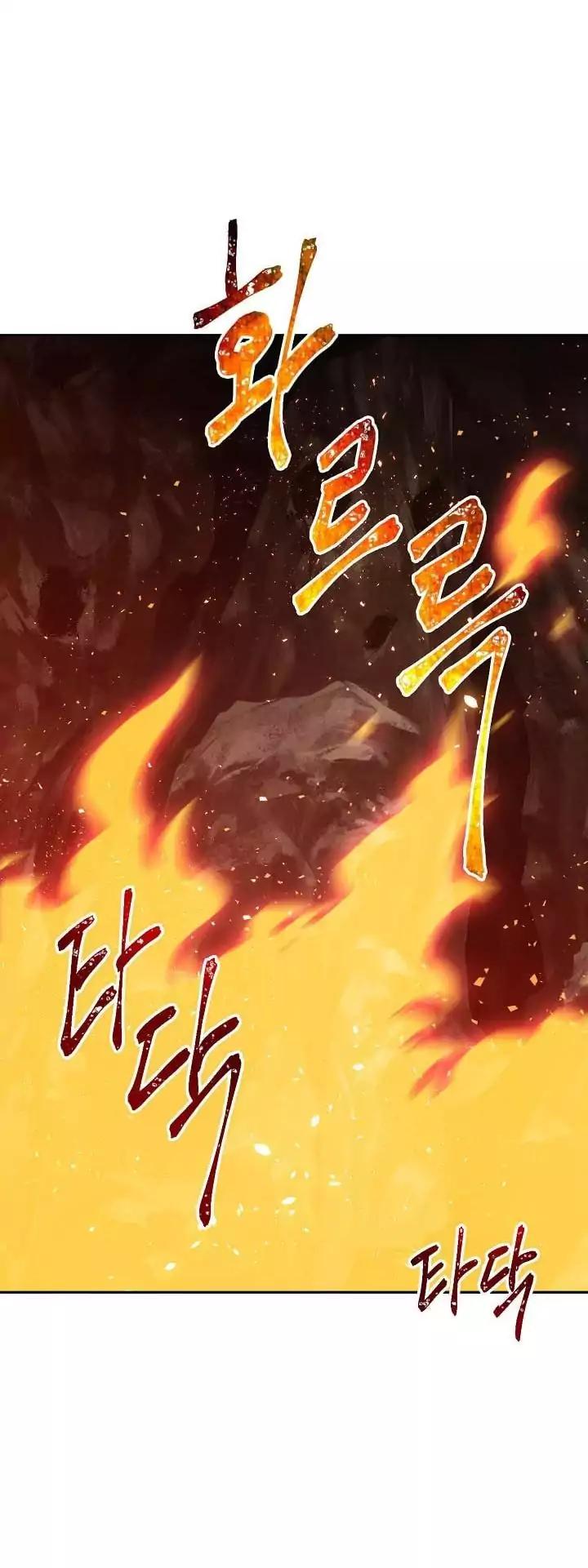 Read Skeleton Soldier Manga Online