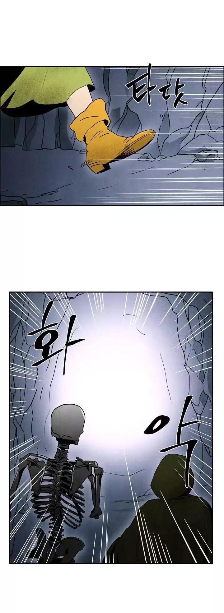 Read Skeleton Soldier Manga Online