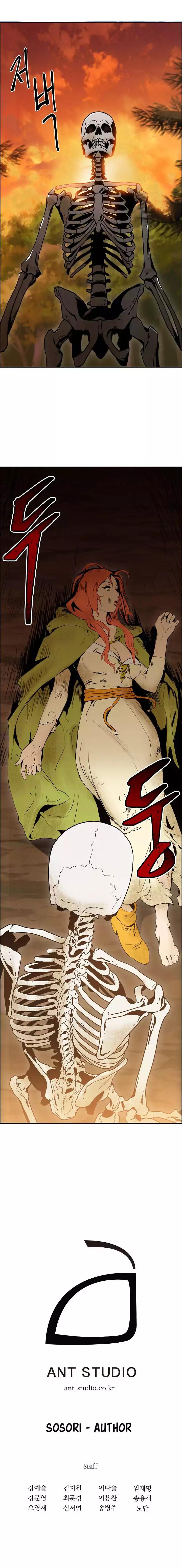 Read Skeleton Soldier Manga Online