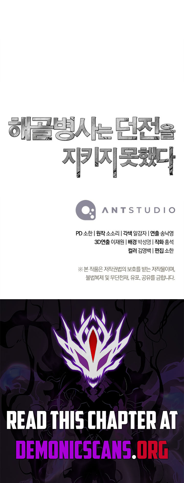 Read Skeleton Soldier Manga Online