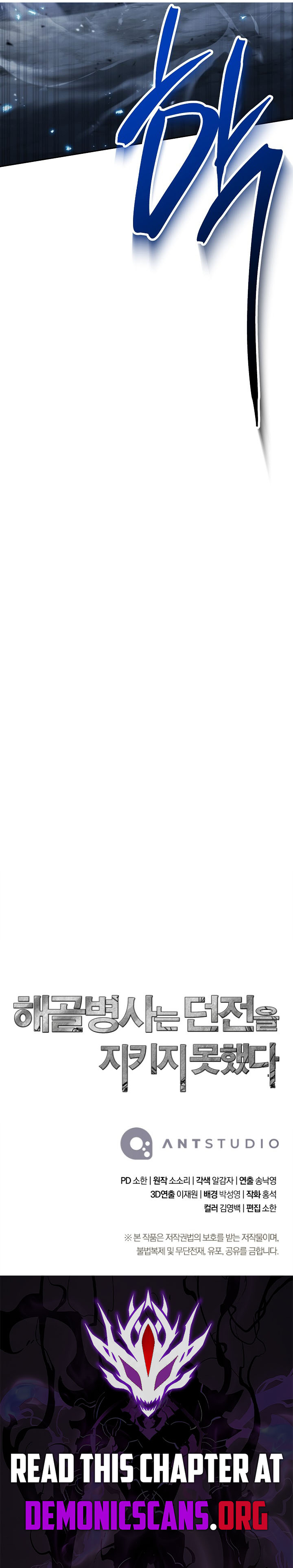 Read Skeleton Soldier Manga Online