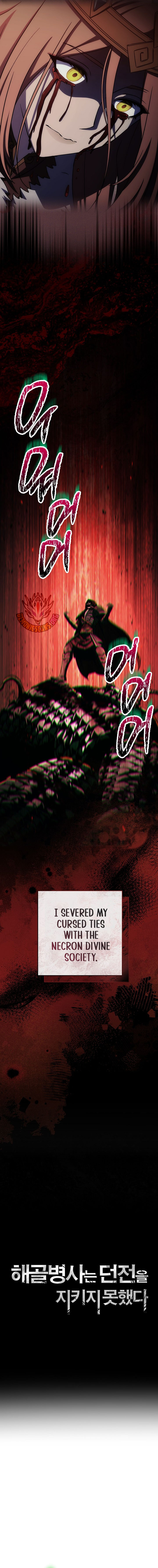 Read Skeleton Soldier Manga Online