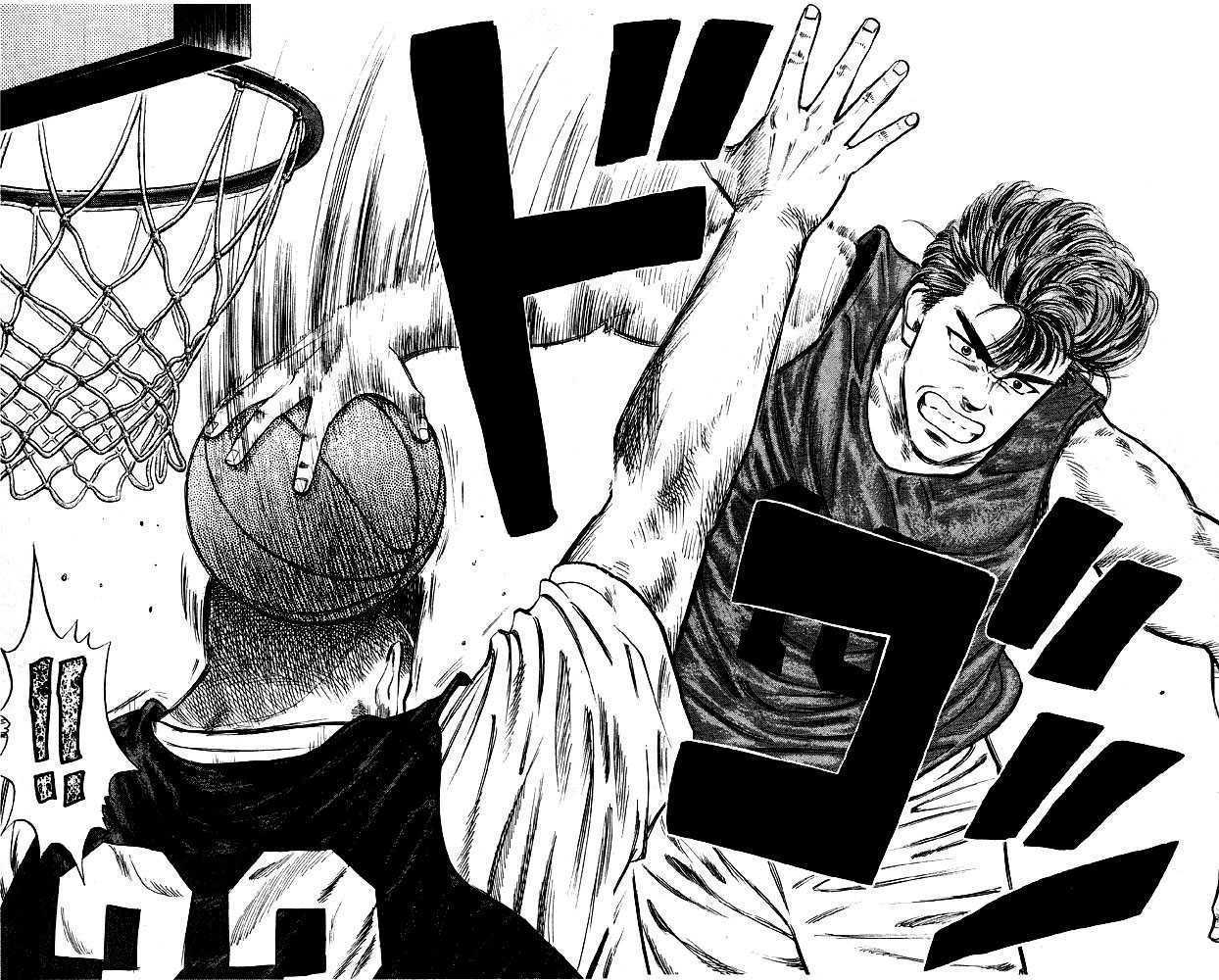 Read Slam Dunk Manga Online