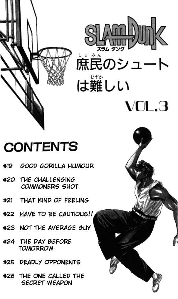 Read Slam Dunk Manga Online
