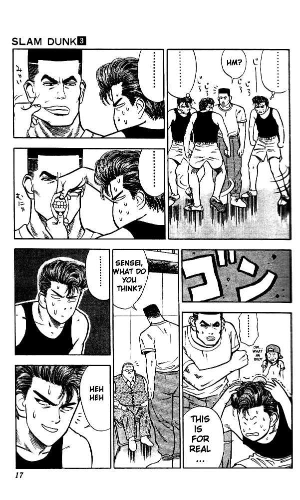 Read Slam Dunk Manga Online