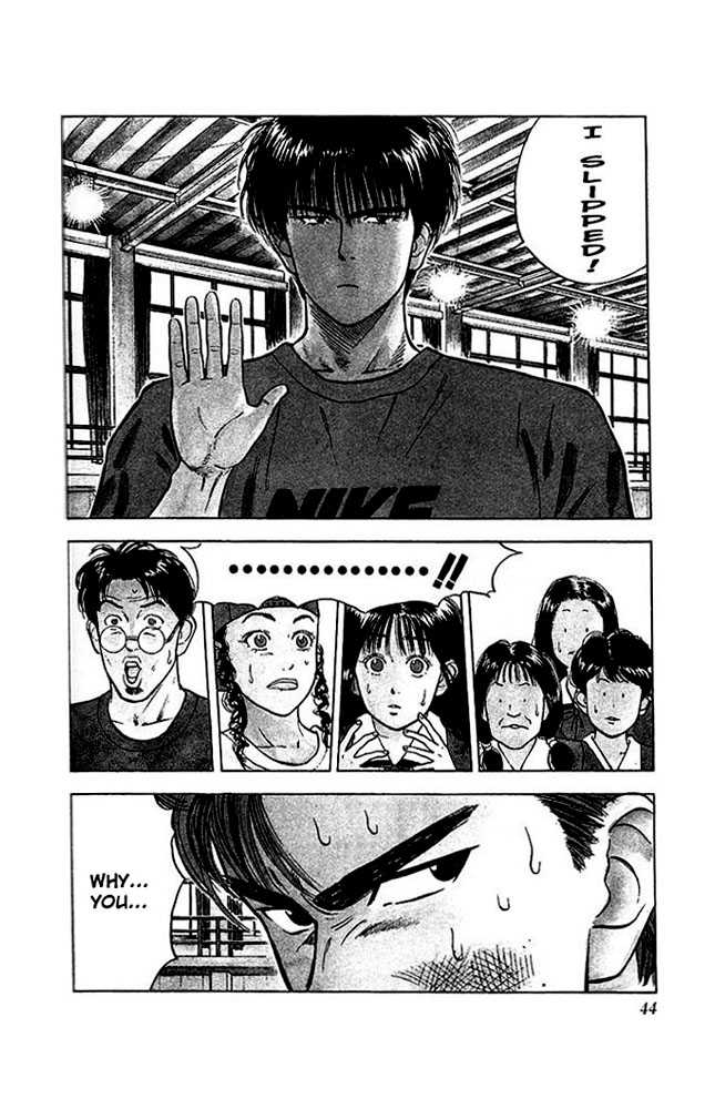 Read Slam Dunk Manga Online