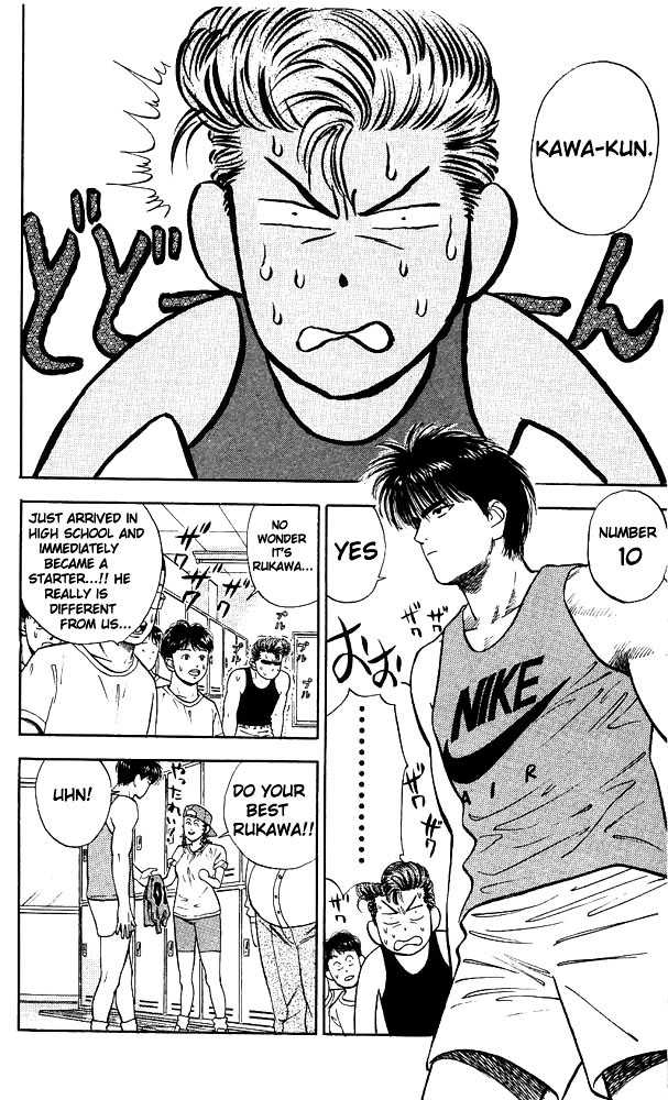 Read Slam Dunk Manga Online