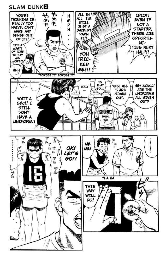 Read Slam Dunk Manga Online