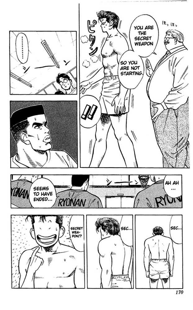 Read Slam Dunk Manga Online