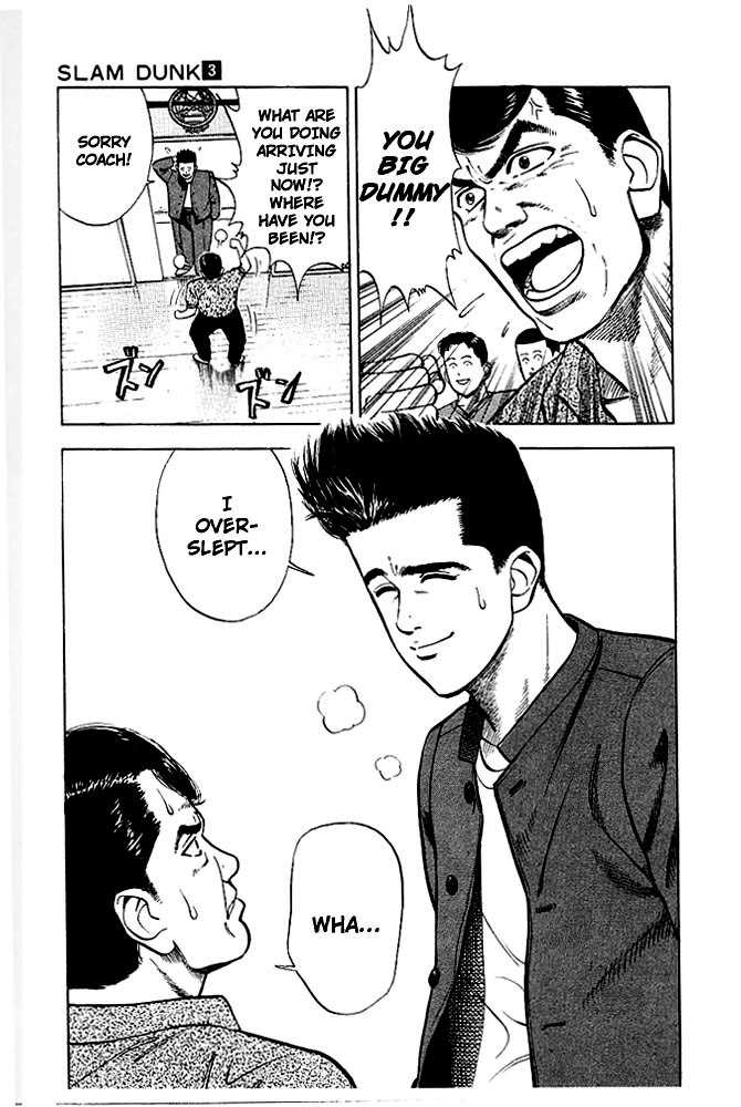 Read Slam Dunk Manga Online