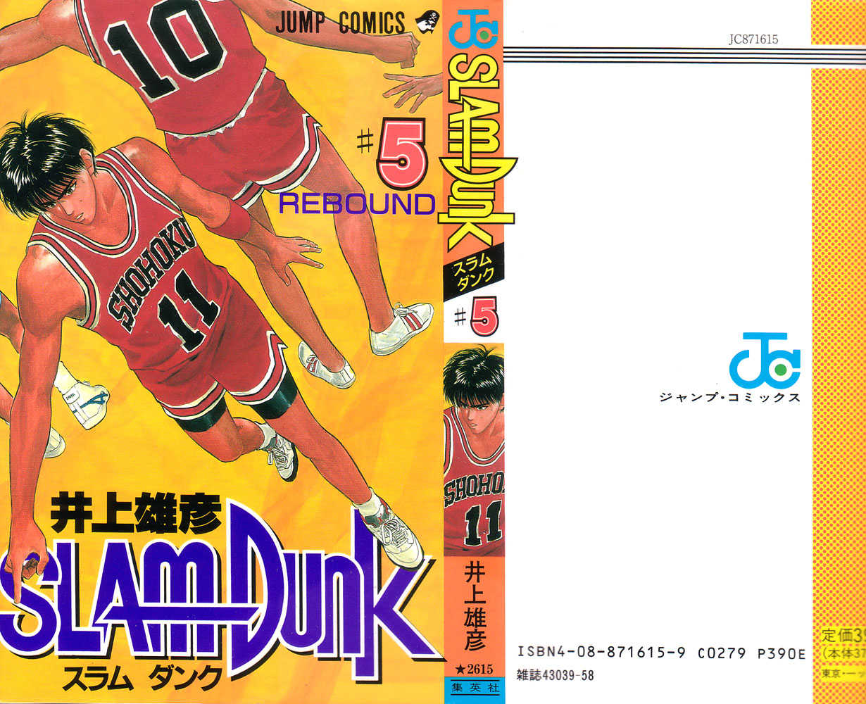 Read Slam Dunk Manga Online