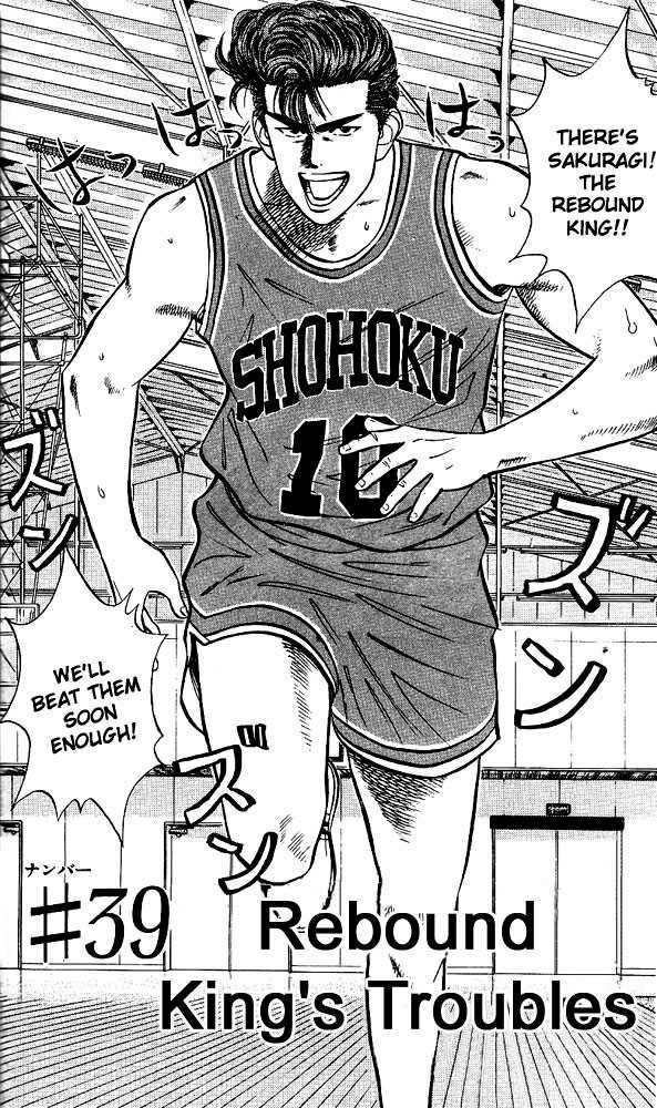 Read Slam Dunk Manga Online