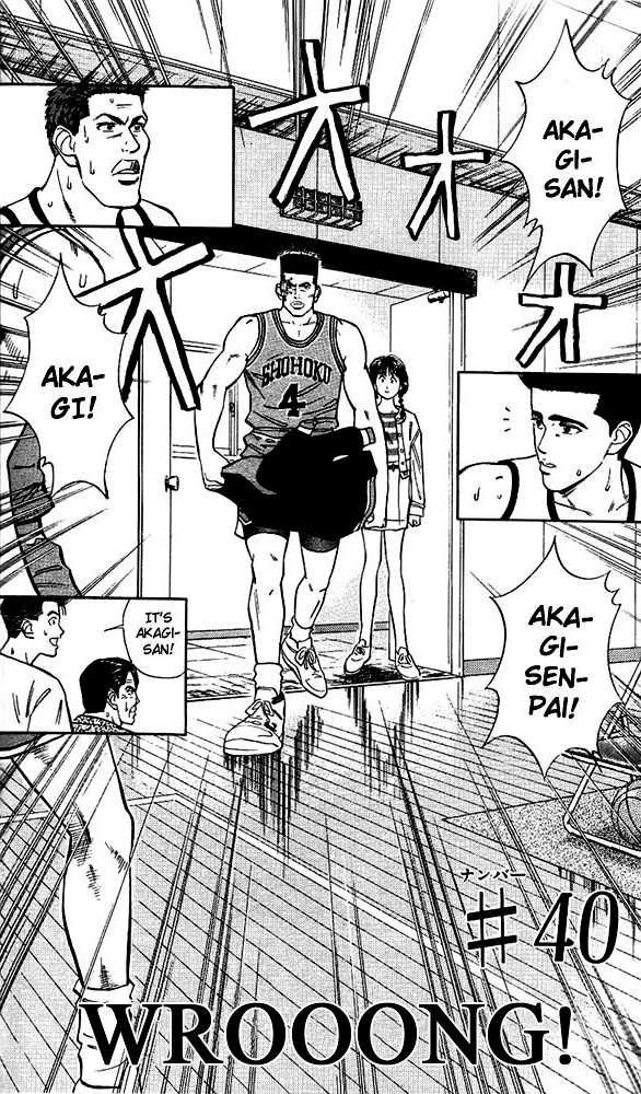 Read Slam Dunk Manga Online