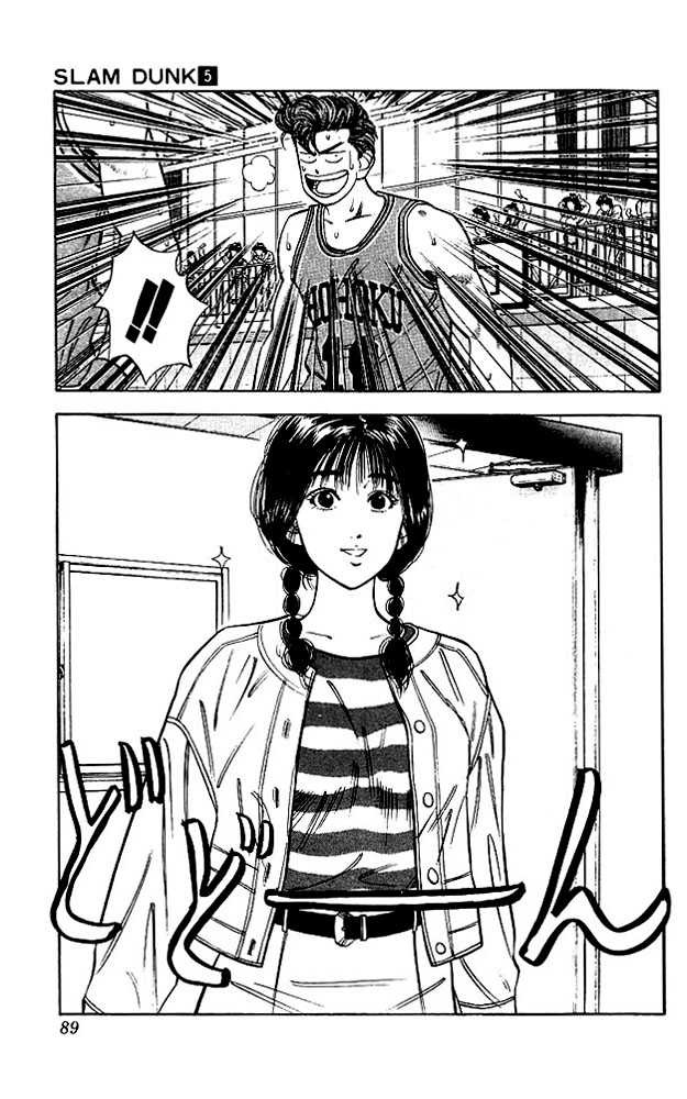 Read Slam Dunk Manga Online