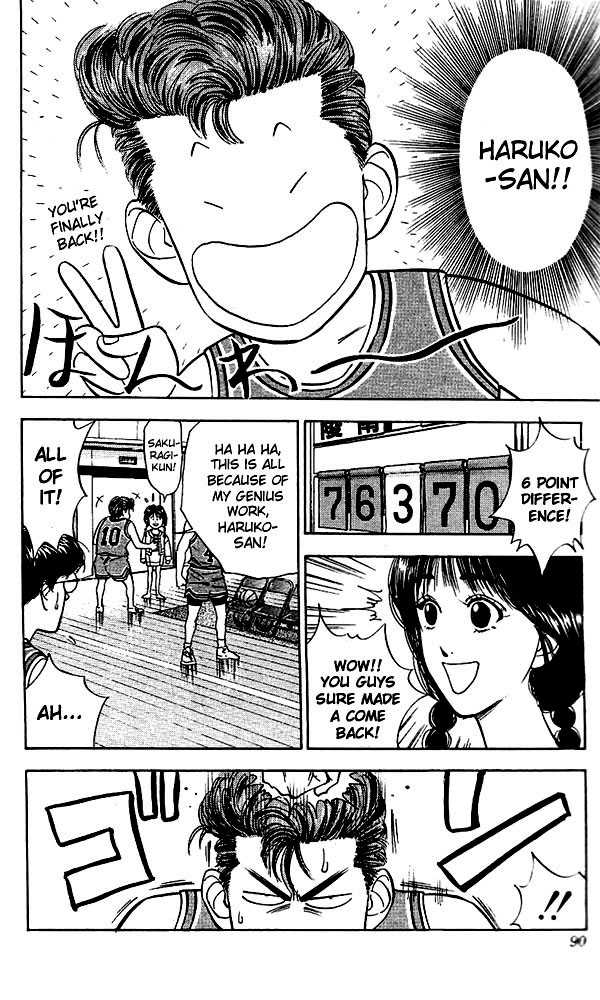 Read Slam Dunk Manga Online