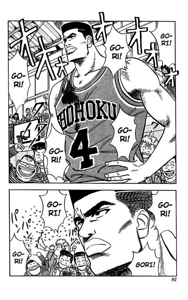 Read Slam Dunk Manga Online