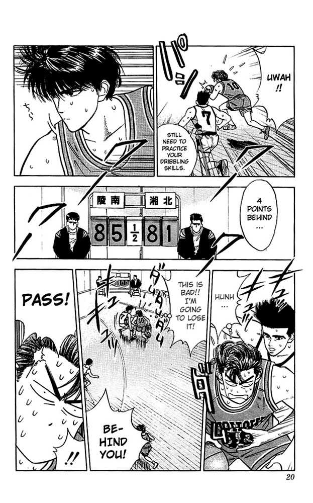 Read Slam Dunk Manga Online