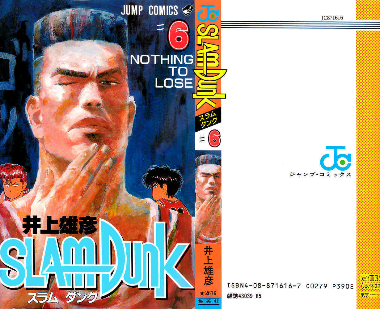 Read Slam Dunk Manga Online