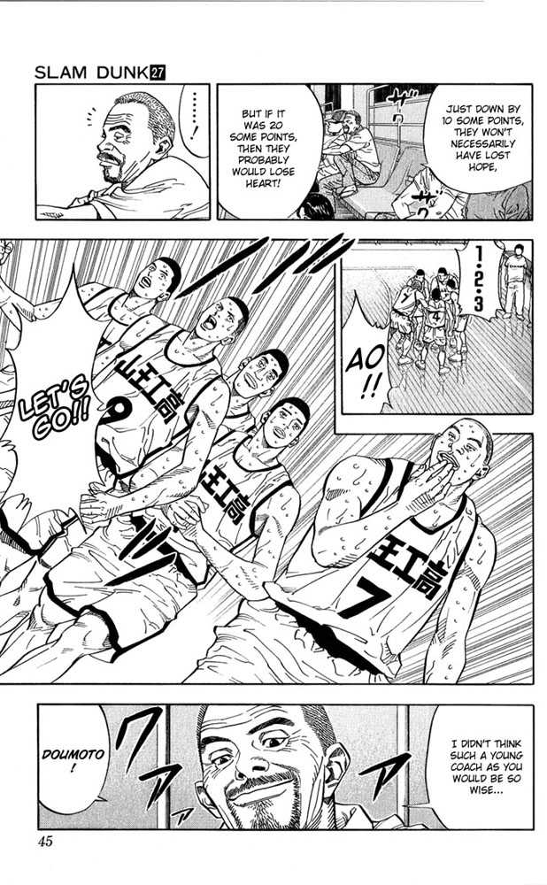 Read Slam Dunk Manga Online