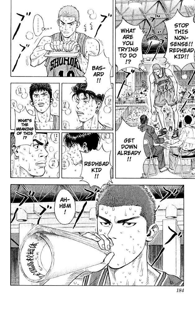 Read Slam Dunk Manga Online