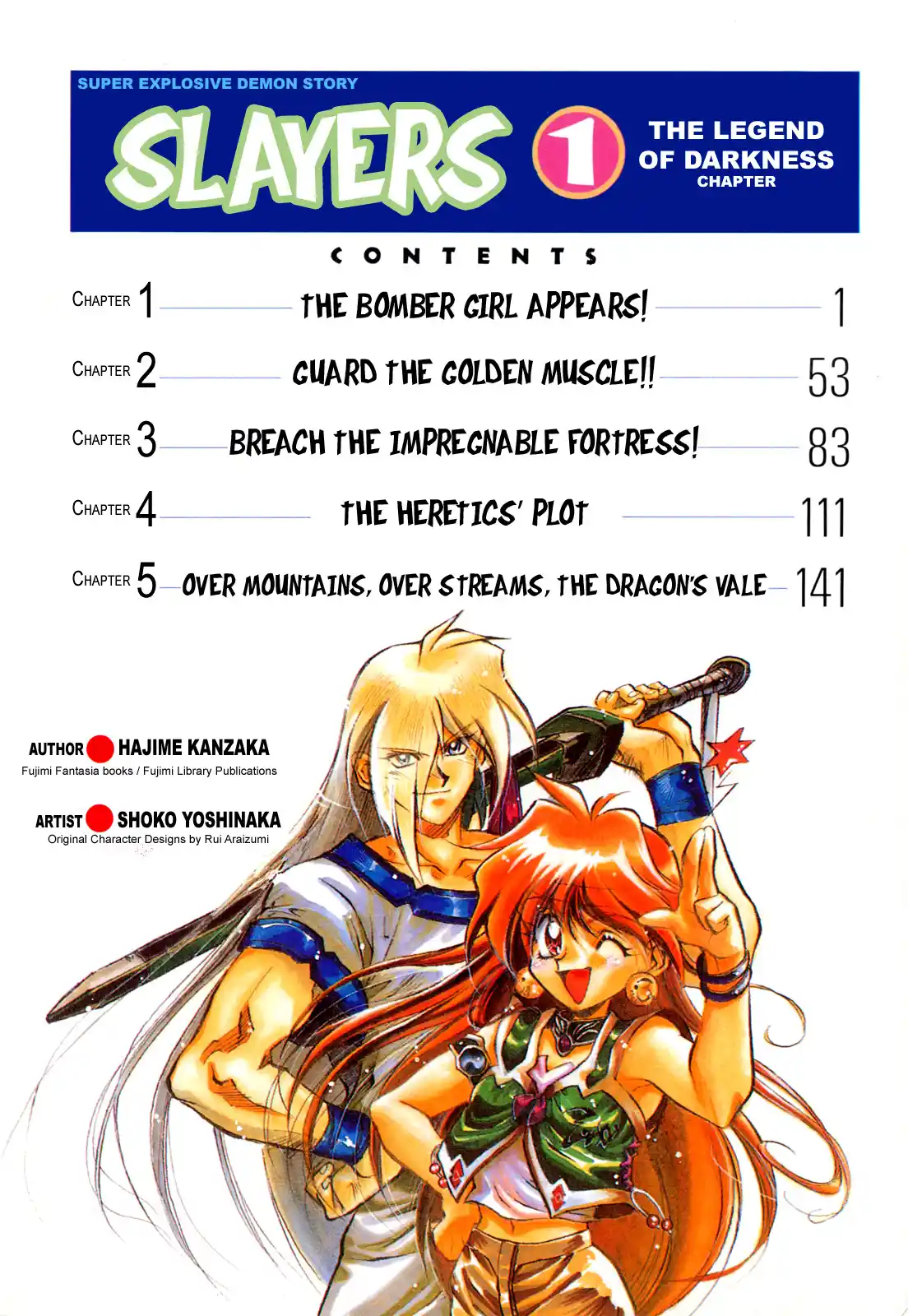 Read Slayers_ Super-Explosive Demon Story Manga Online