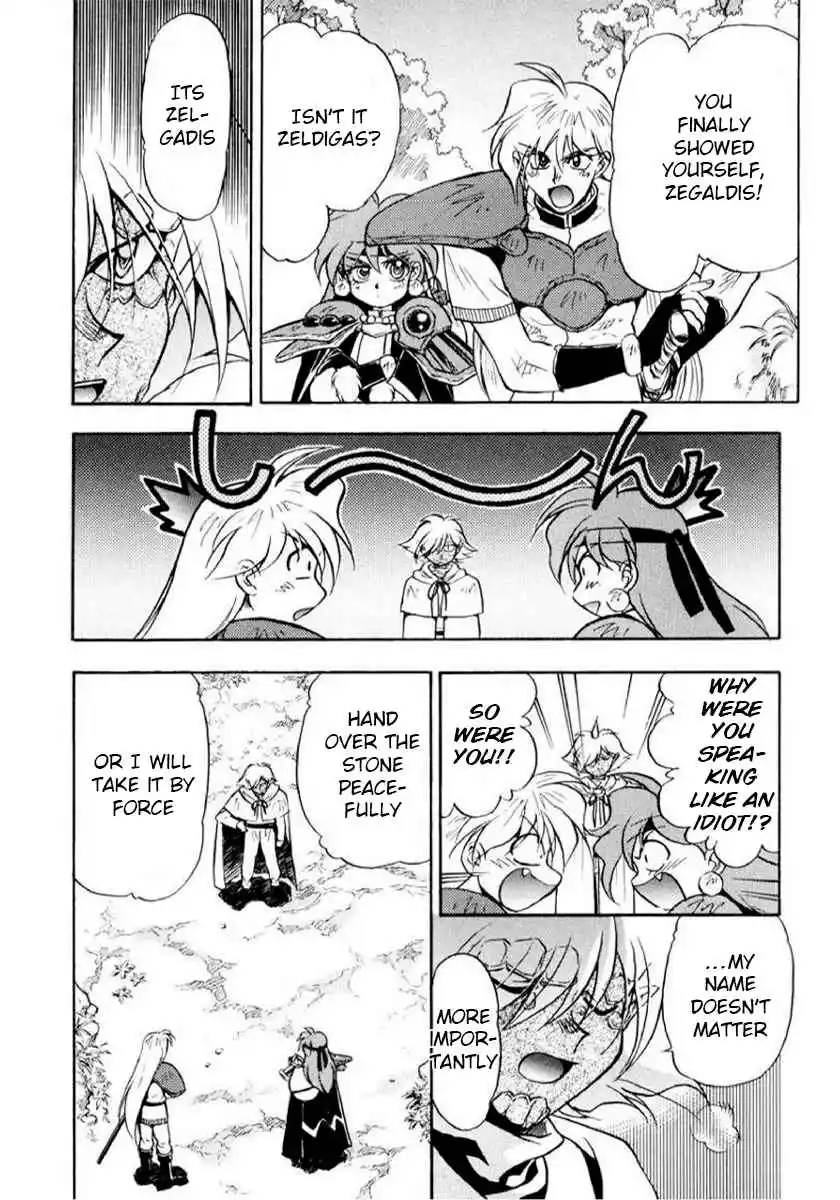 Read Slayers_ Super-Explosive Demon Story Manga Online