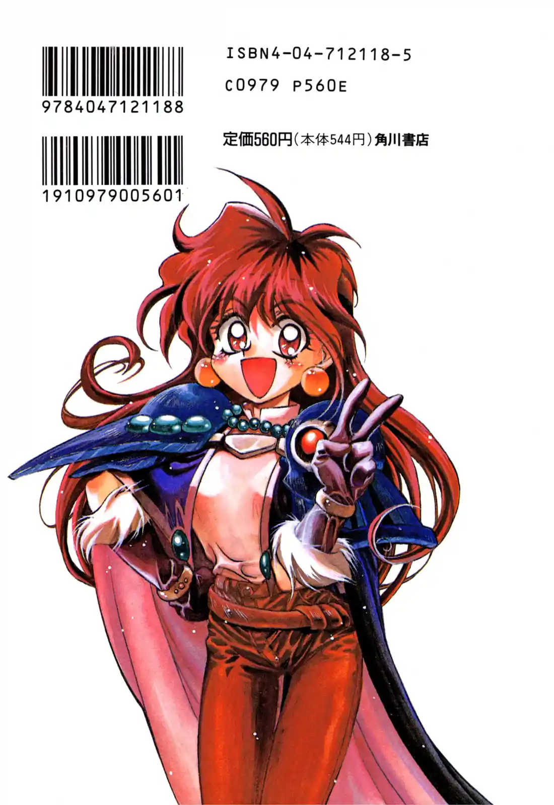 Read Slayers_ Super-Explosive Demon Story Manga Online