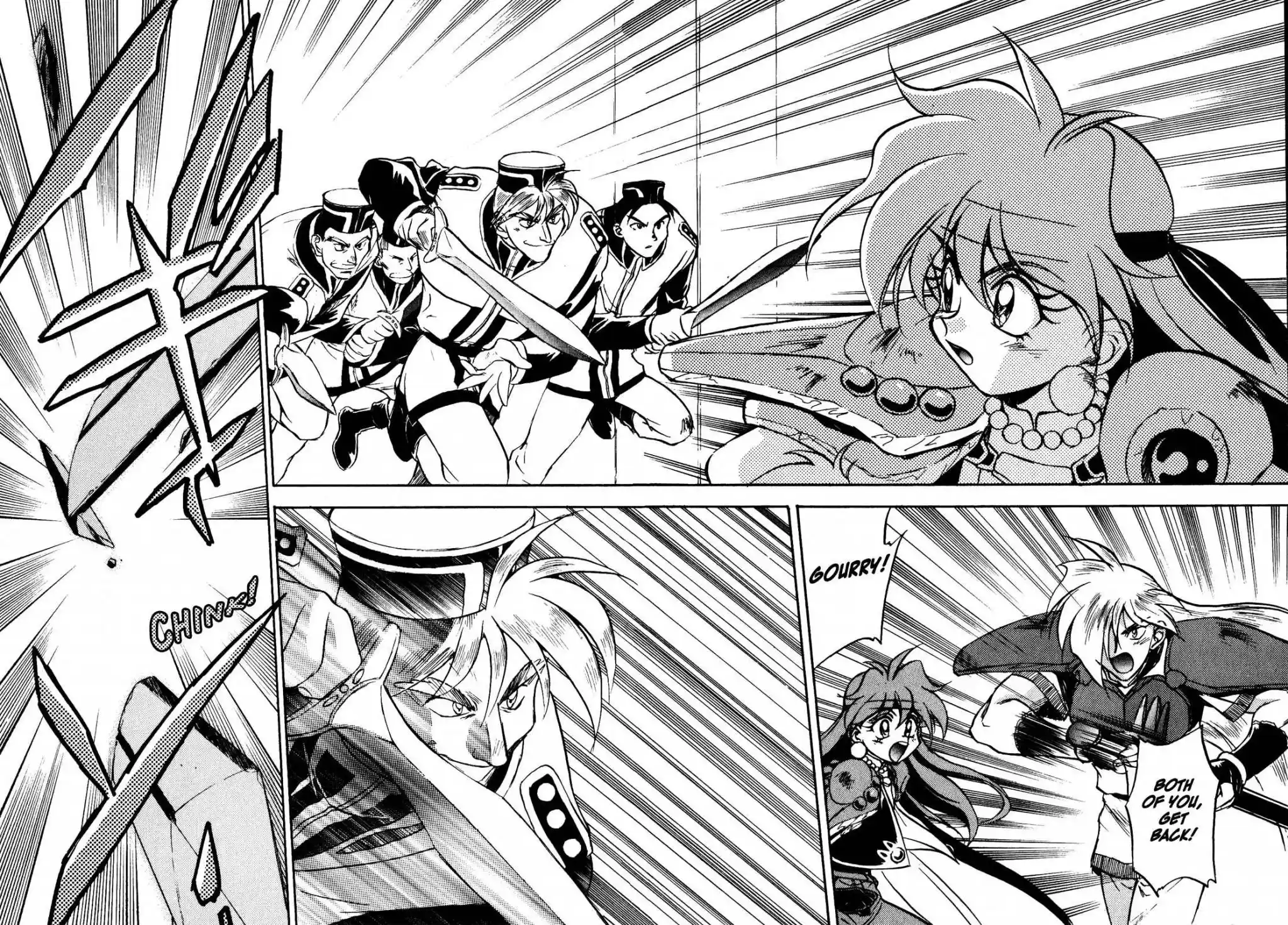 Read Slayers_ Super-Explosive Demon Story Manga Online