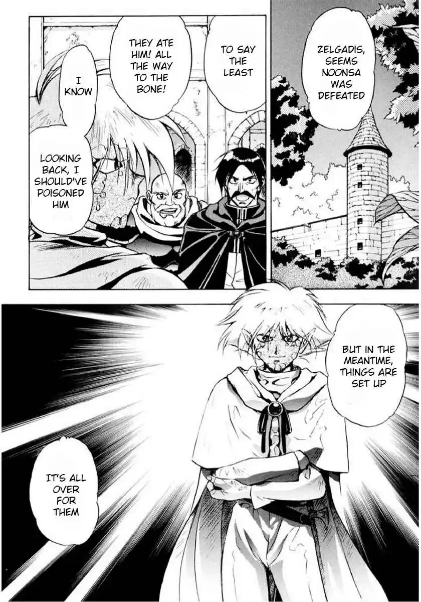 Read Slayers_ Super-Explosive Demon Story Manga Online