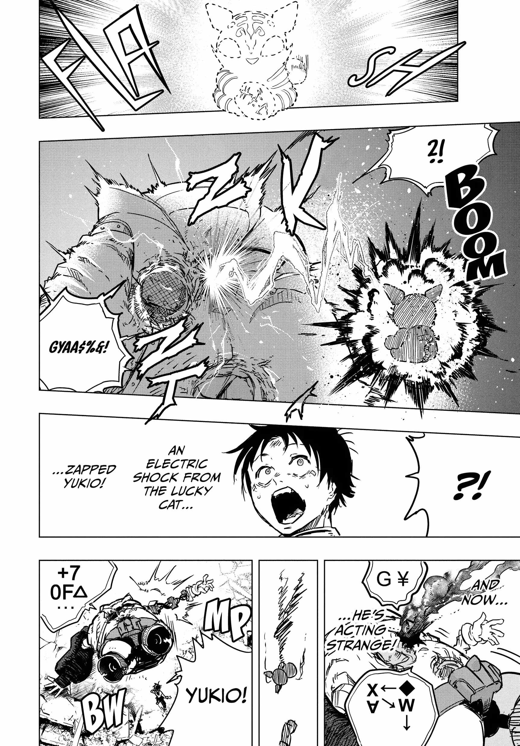 Read Snowball Earth Manga Online