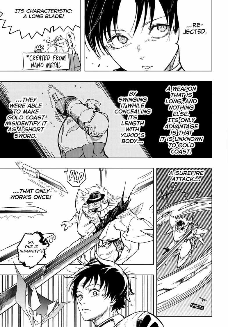 Read Snowball Earth Manga Online