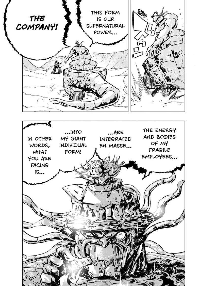 Read Snowball Earth Manga Online