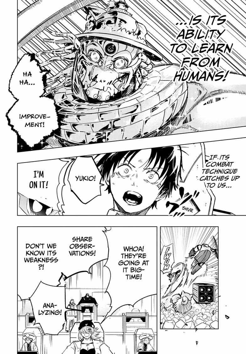 Read Snowball Earth Manga Online