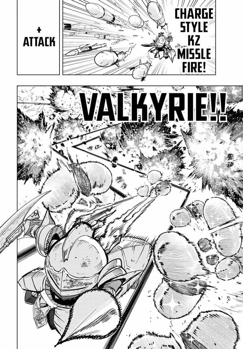 Read Snowball Earth Manga Online