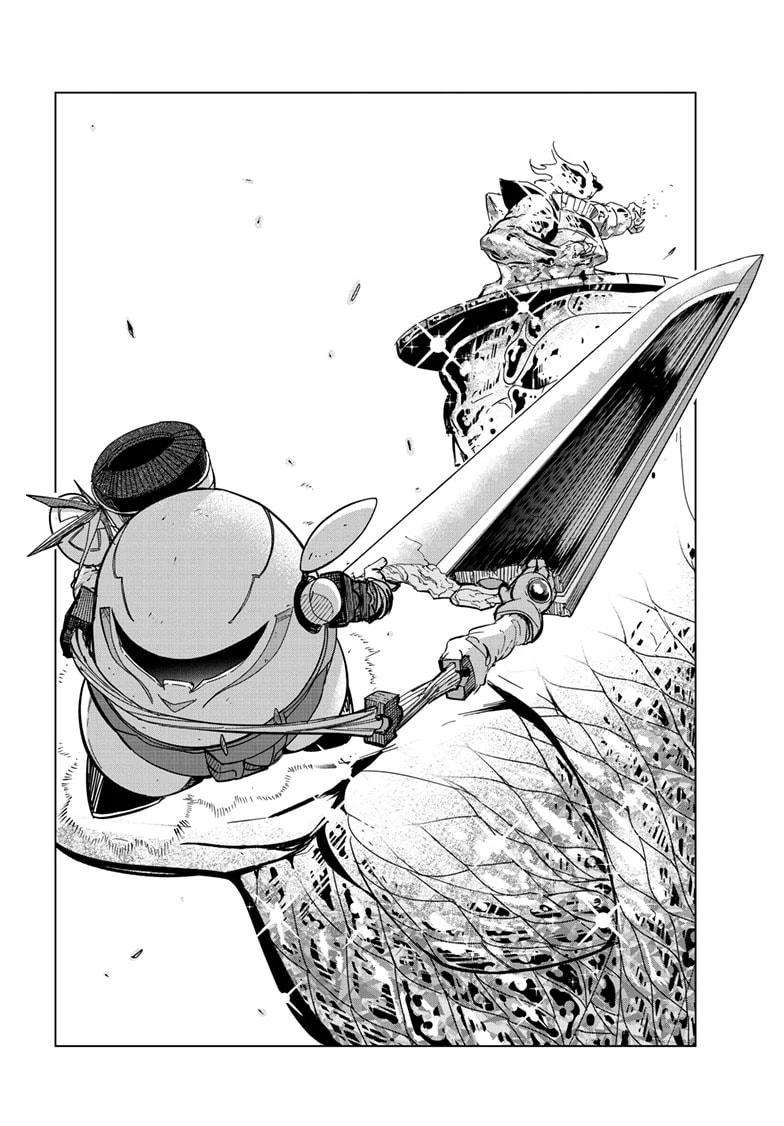 Read Snowball Earth Manga Online