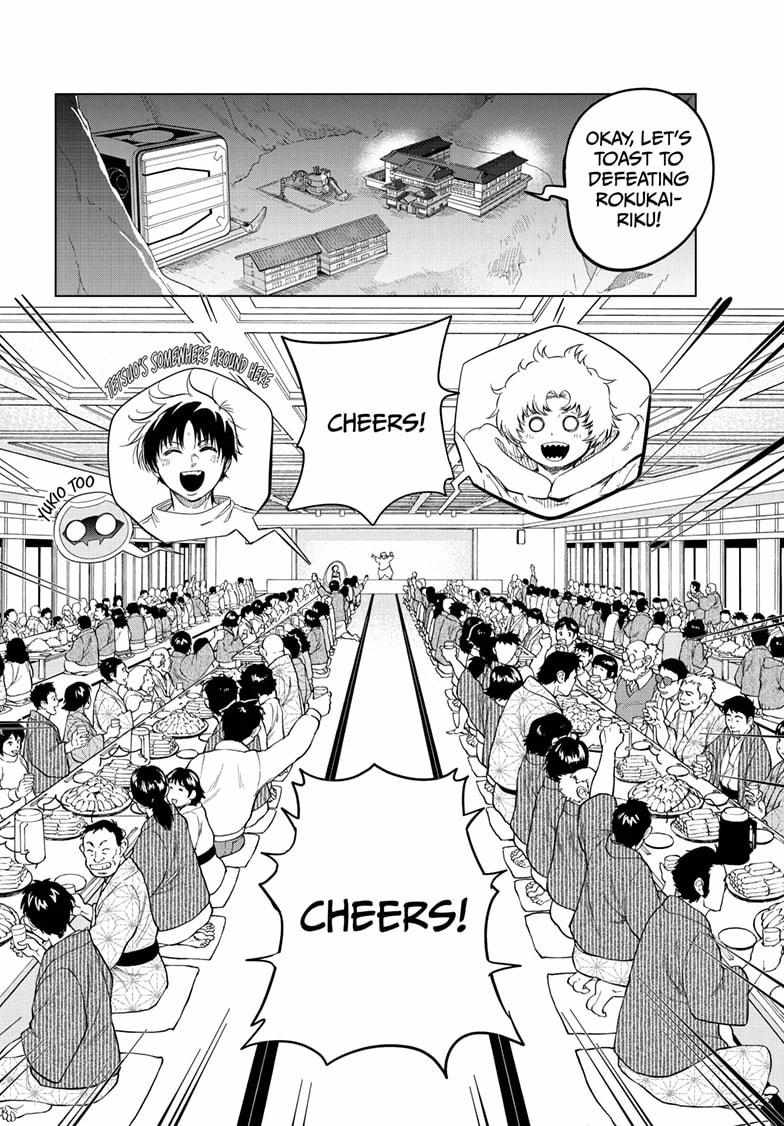 Read Snowball Earth Manga Online