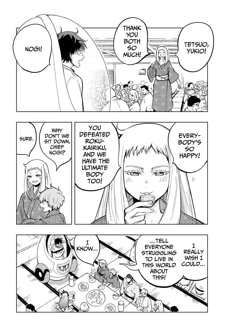 Read Snowball Earth Manga Online